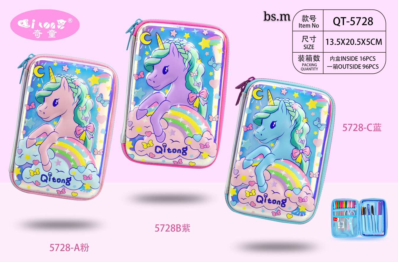 义乌好货 3D立体压膜亮银笔袋  EVA材质笔盒