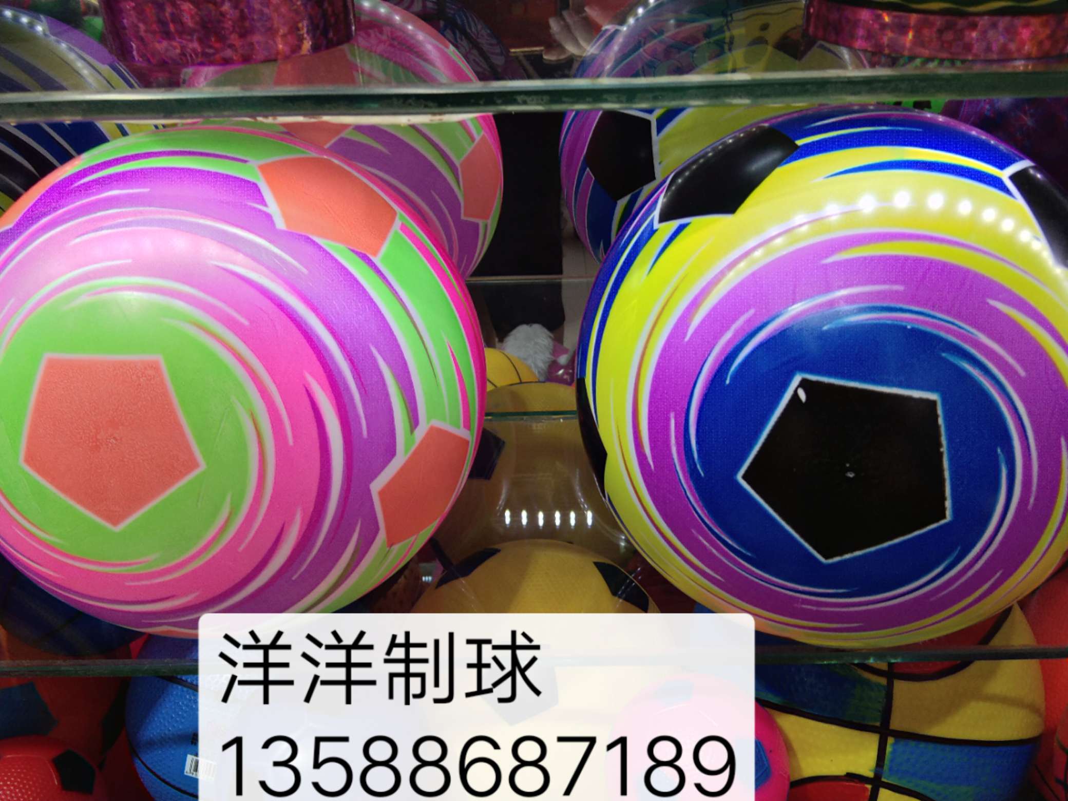 儿童玩具球玩具球玩具球玩具球详情7