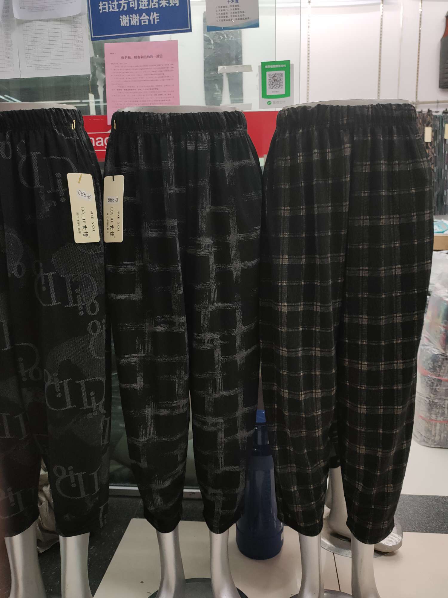 Fenfen Pants is fine describe pic - 7