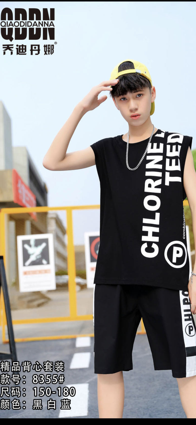 Trend of children's clothes thumbnail