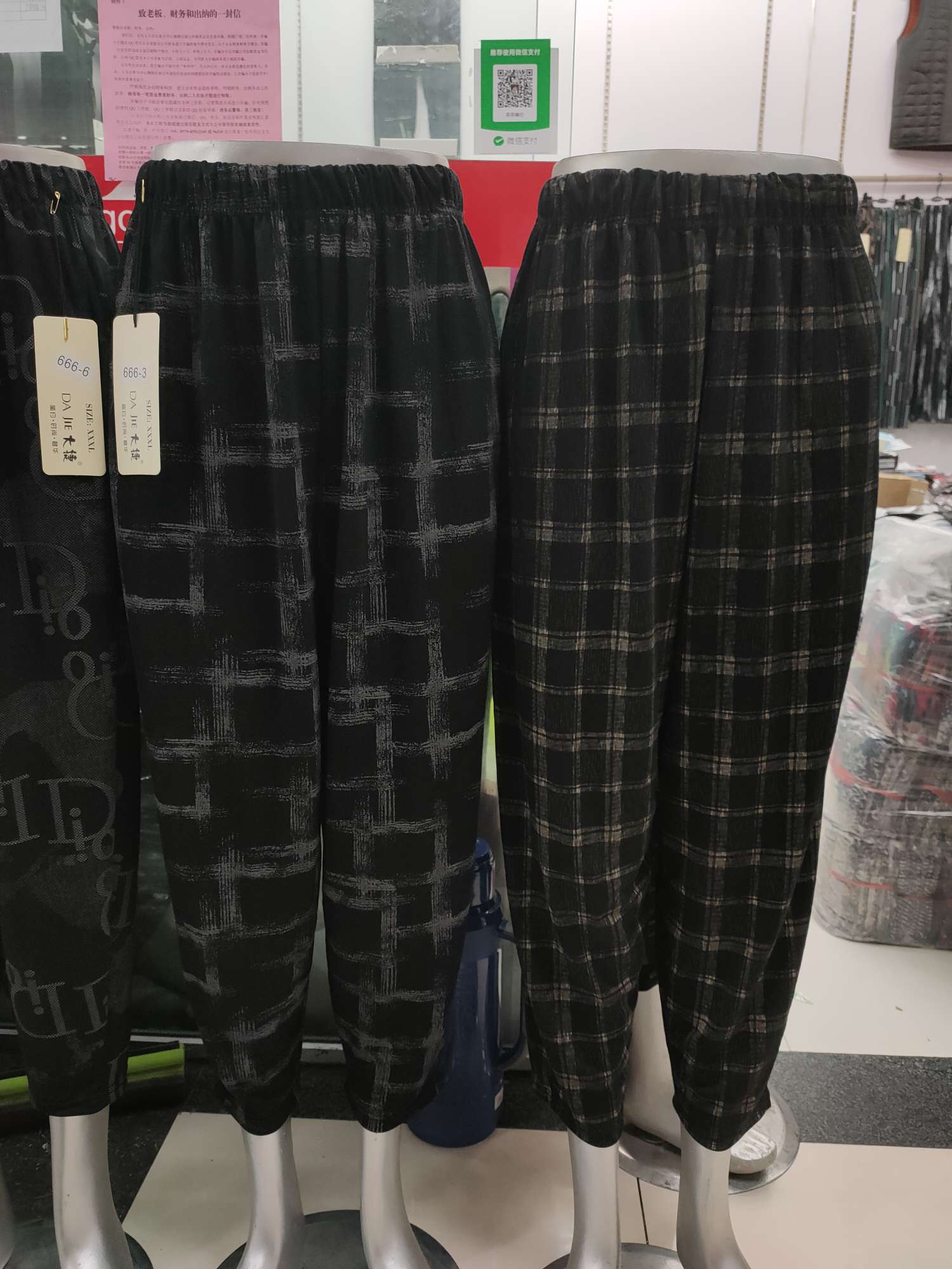 Cotton eight-inch pants