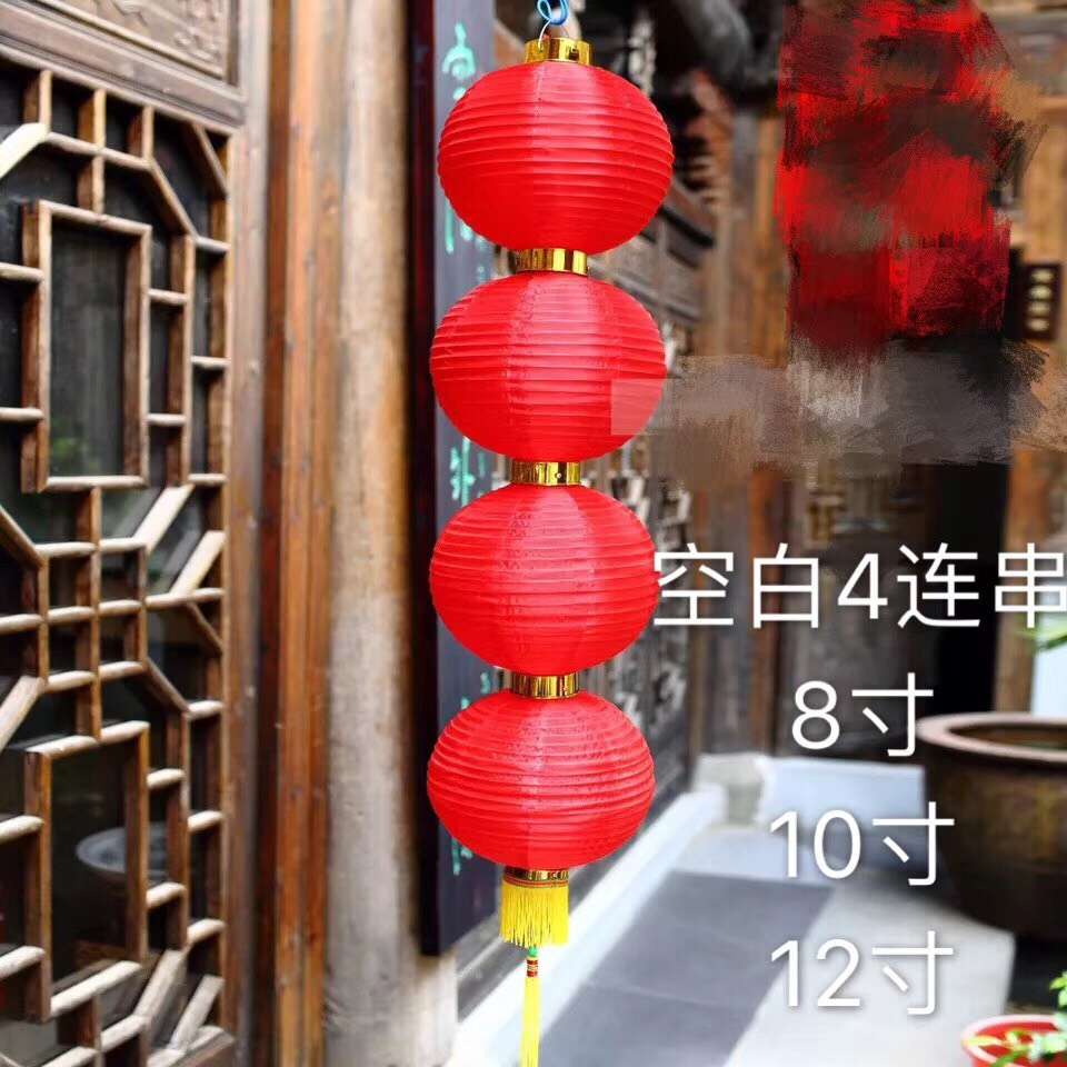 串灯