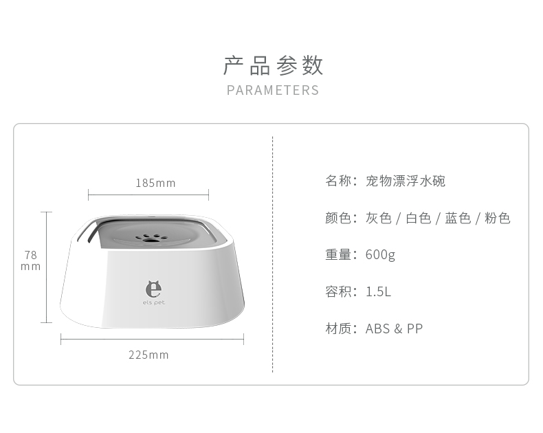 宠物漂浮碗/宠物用品狗碗/漂浮不湿毛碗细节图
