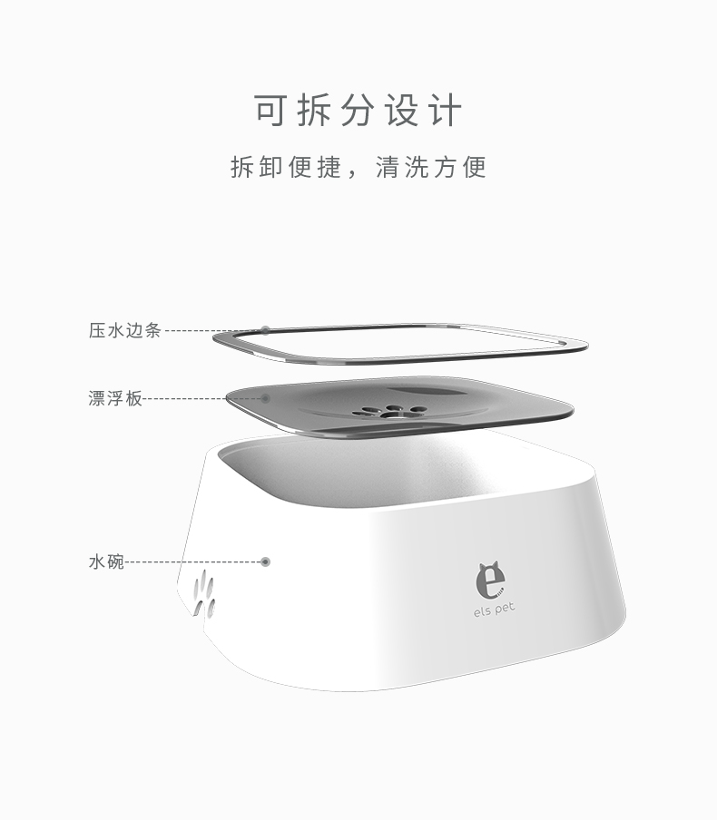 狗狗食具实物图