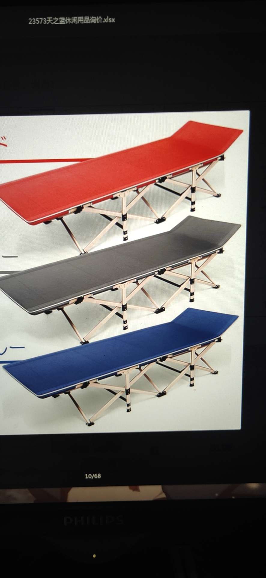 充气懒人沙发/床垫/车载充气床/车载床垫/充气床懒人床细节图