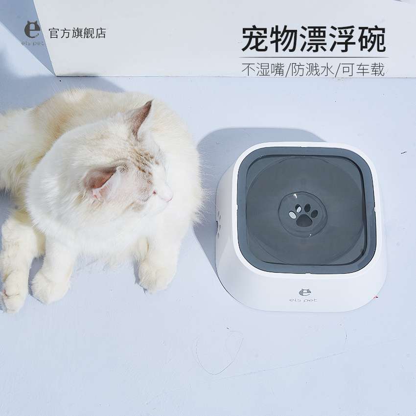 宠物漂浮碗/宠物用品狗碗/漂浮不湿毛碗产品图