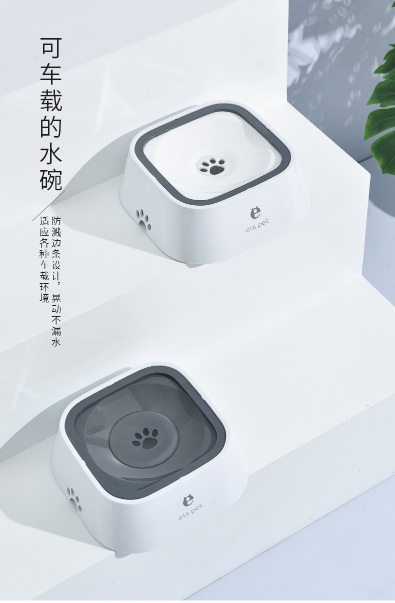 小壹宠物漂浮不湿毛水碗详情图6