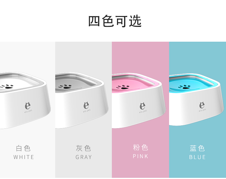 小壹宠物漂浮不湿毛水碗详情图7