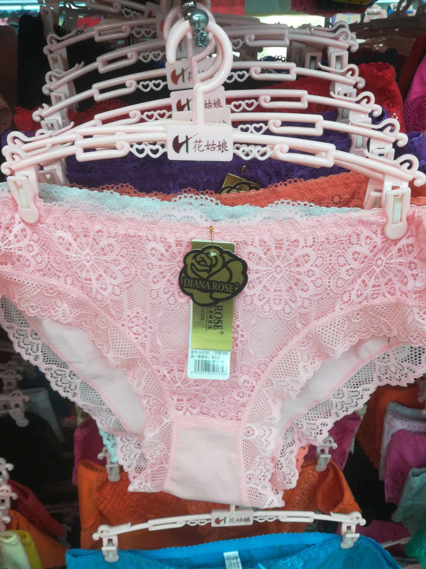 Women's Fashion Sexy Underwear Briefs
