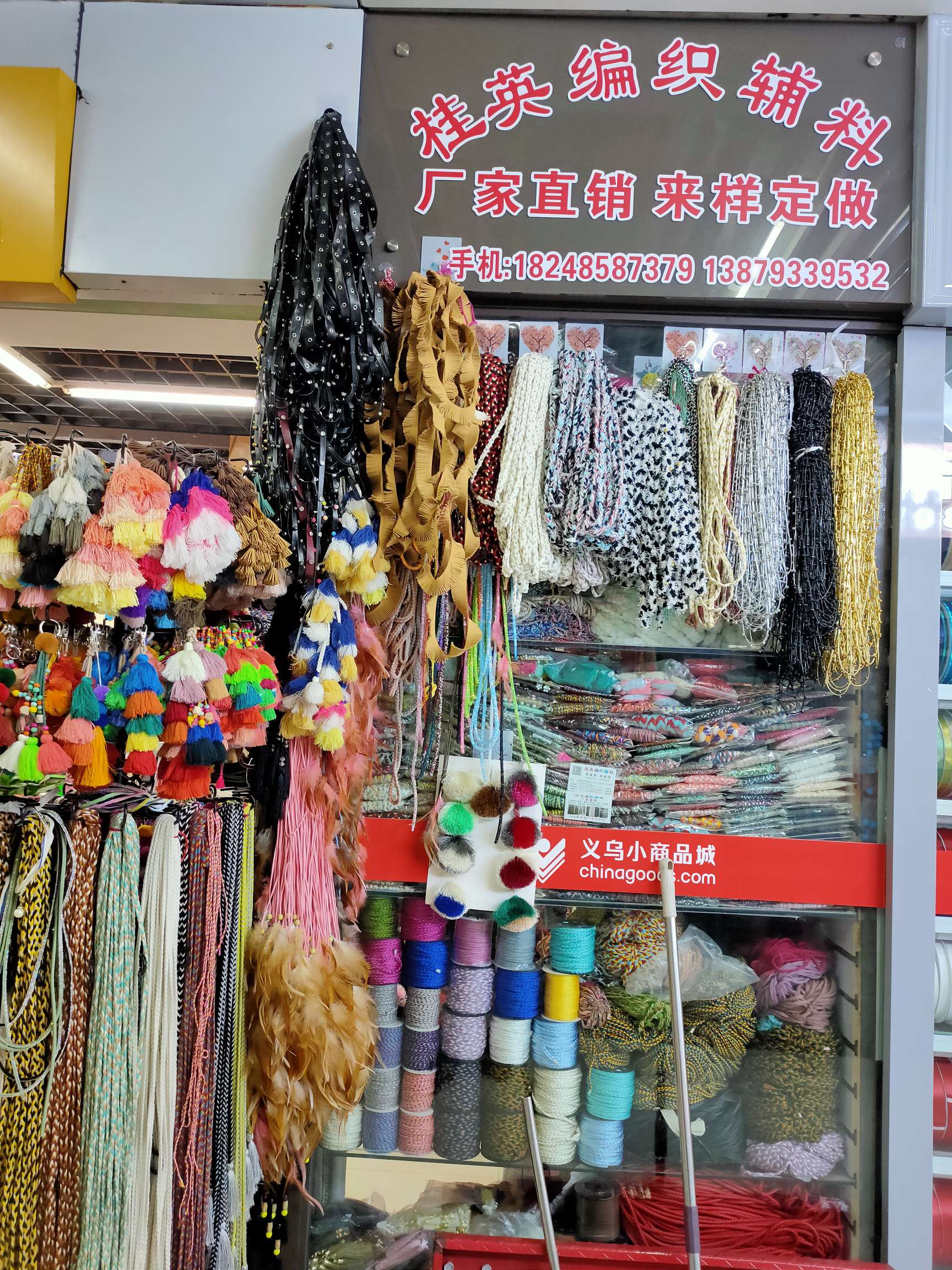 线带桂英辅料三股辫子绳到九股辩孑绳详情图10