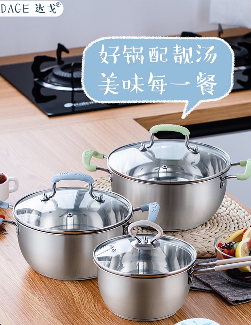 互发硅胶柄奶锅，汤锅，套锅详情图7