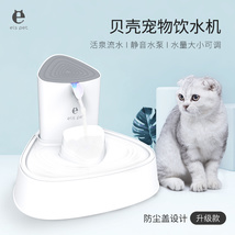 猫咪饮水机自动循环喝水神器，喂水器，活水流动宠物电动饮水防干烧