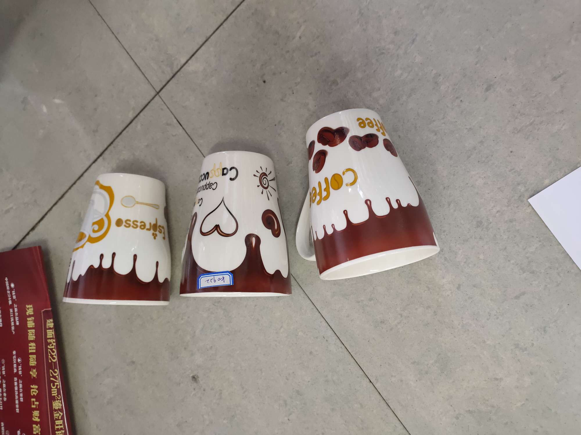 陶瓷杯/马克杯/浮雕杯/2311陶瓷杯/陶瓷杯套装产品图
