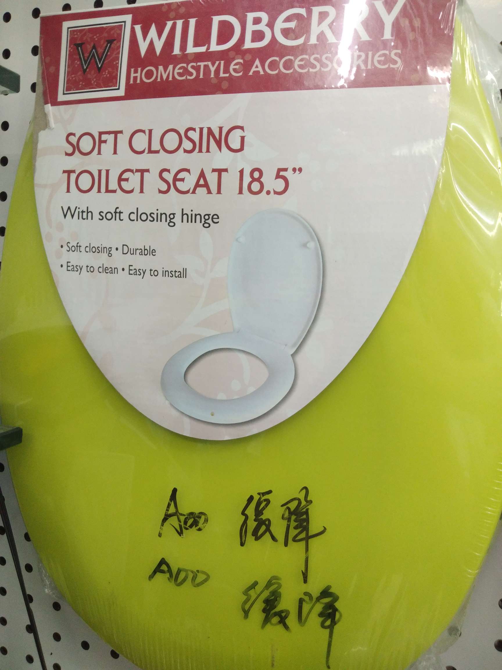 马桶盖细节图