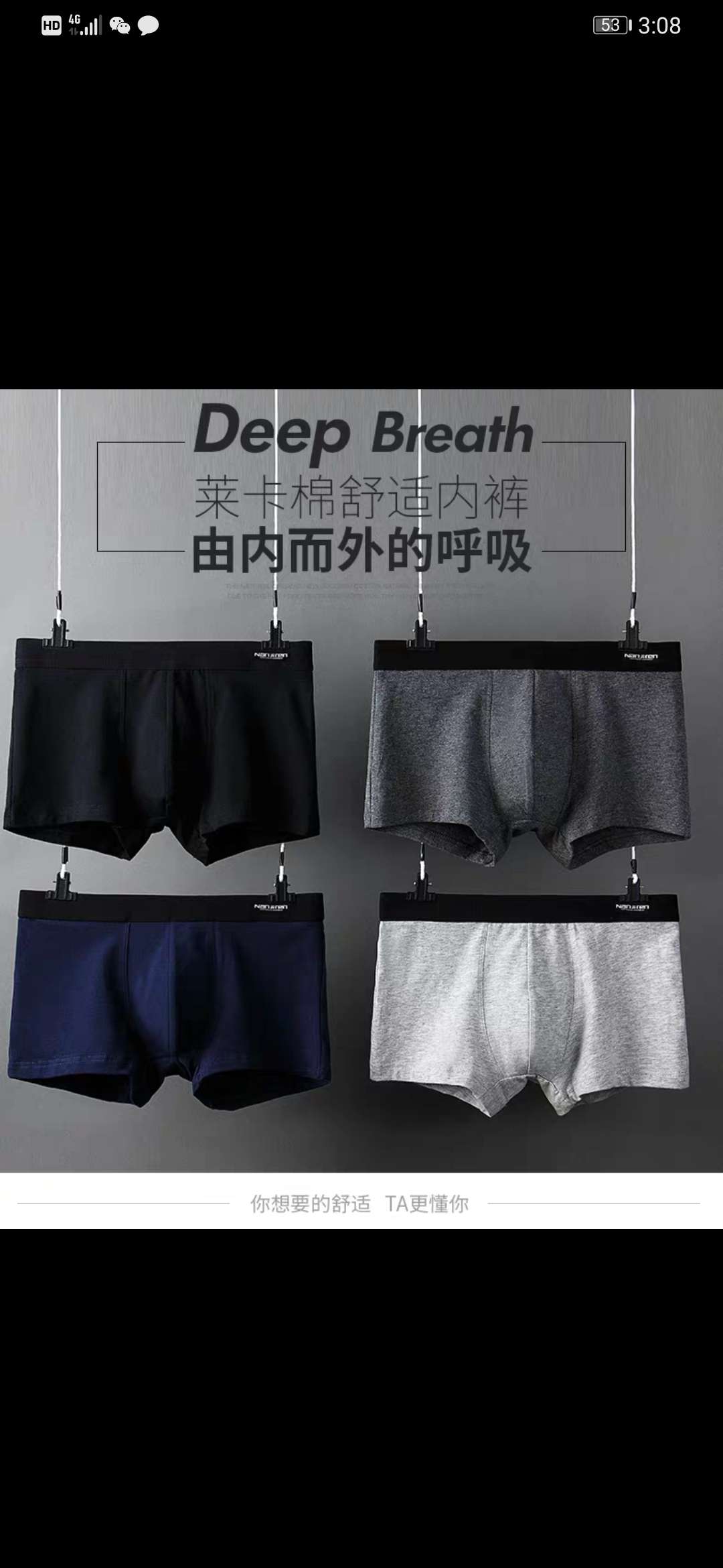 Men's underwear thumbnail