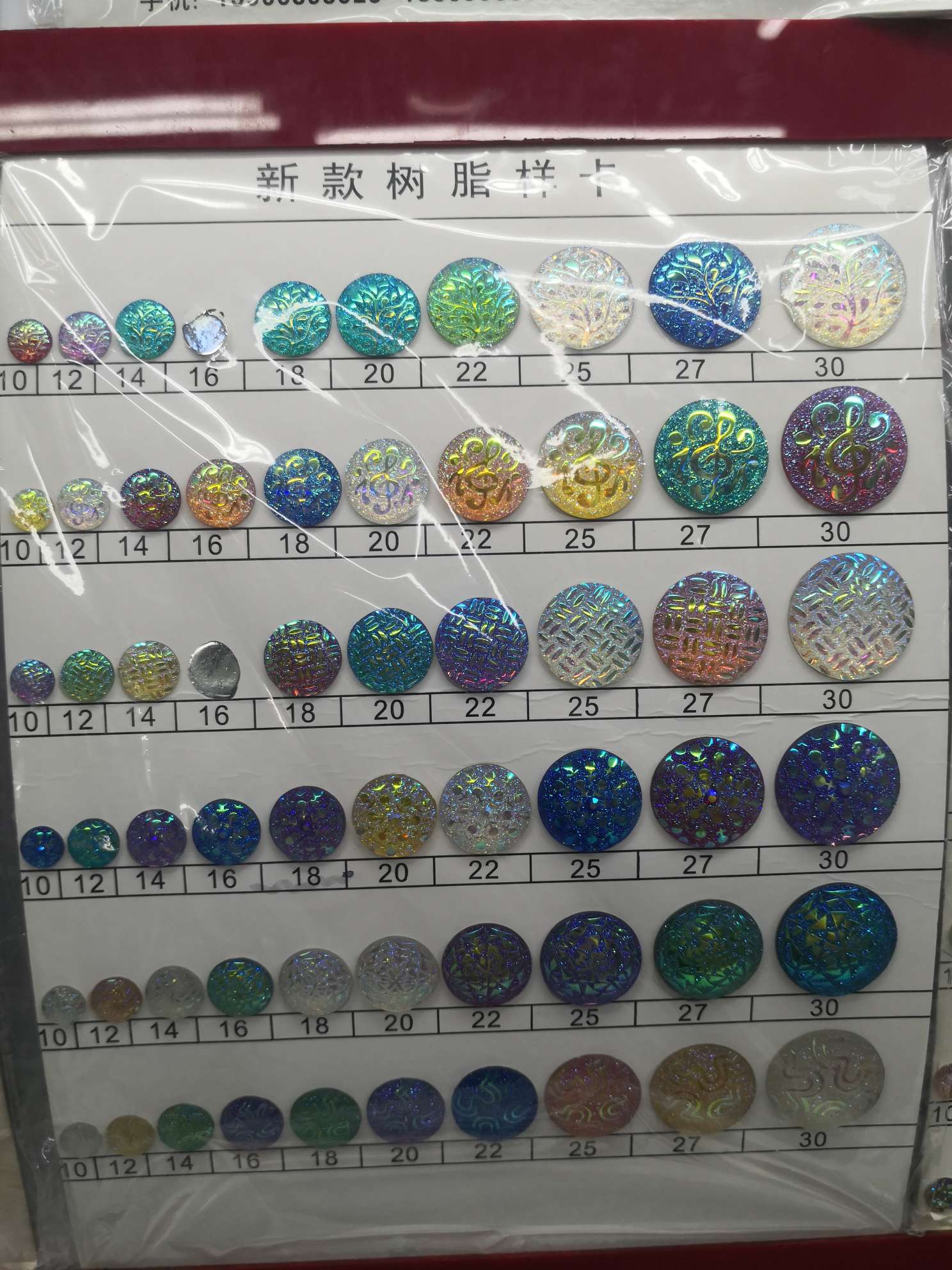 Resin disc Jindehai jewelry accessories Q54741 new style
