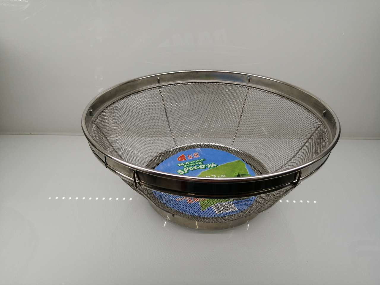 22cm不锈钢加固篮 洗菜篮 网篮 东泰厨具