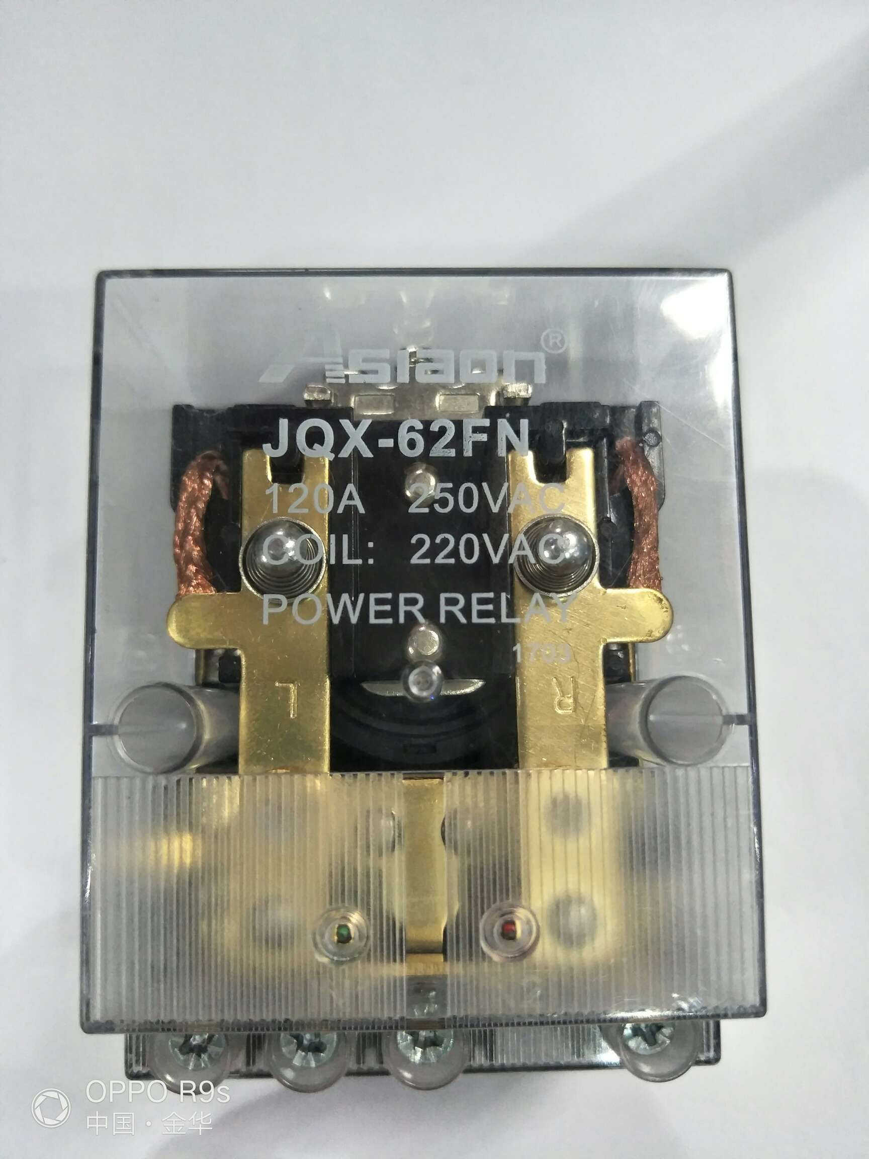 大功率JQX-62FN1Z双电源继电器产品图