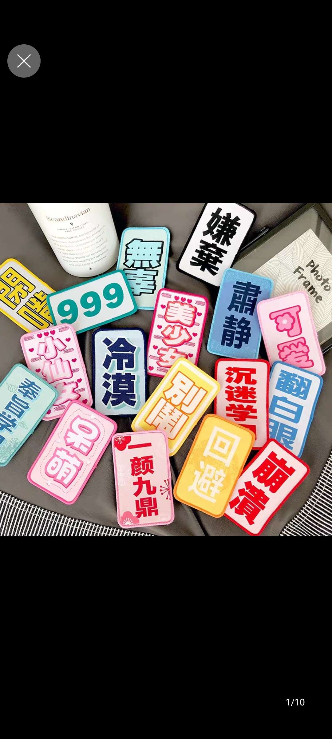 South Korean hair accessories animation stickers magic stickers little S indifferent cute crash innocent funny Liu thumbnail