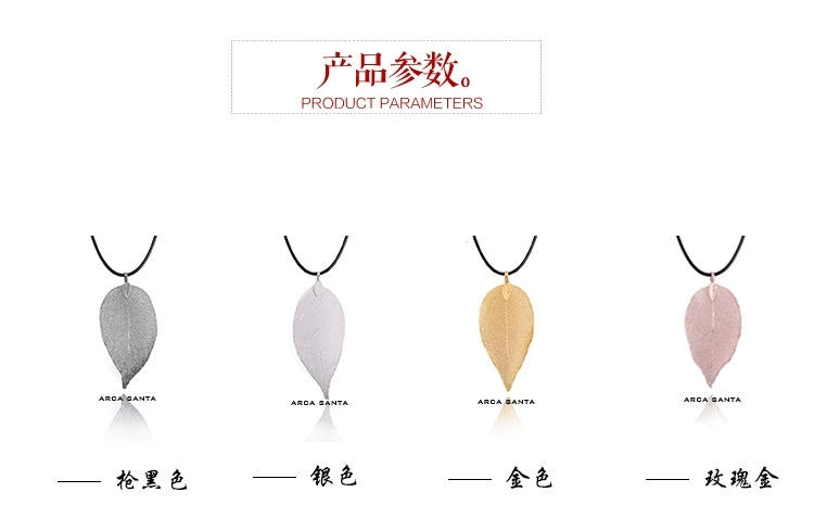 A niche natural genuine leaf necklace details Picture