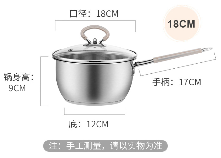 套锅/不锈钢套锅/套装锅白底实物图