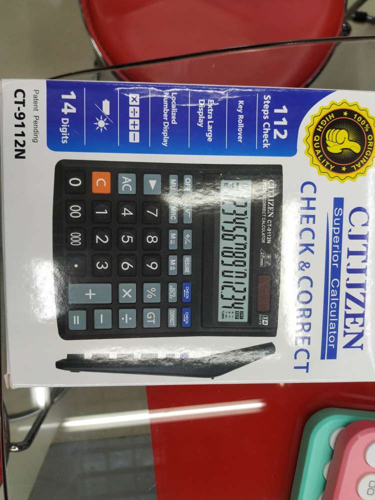 计算器