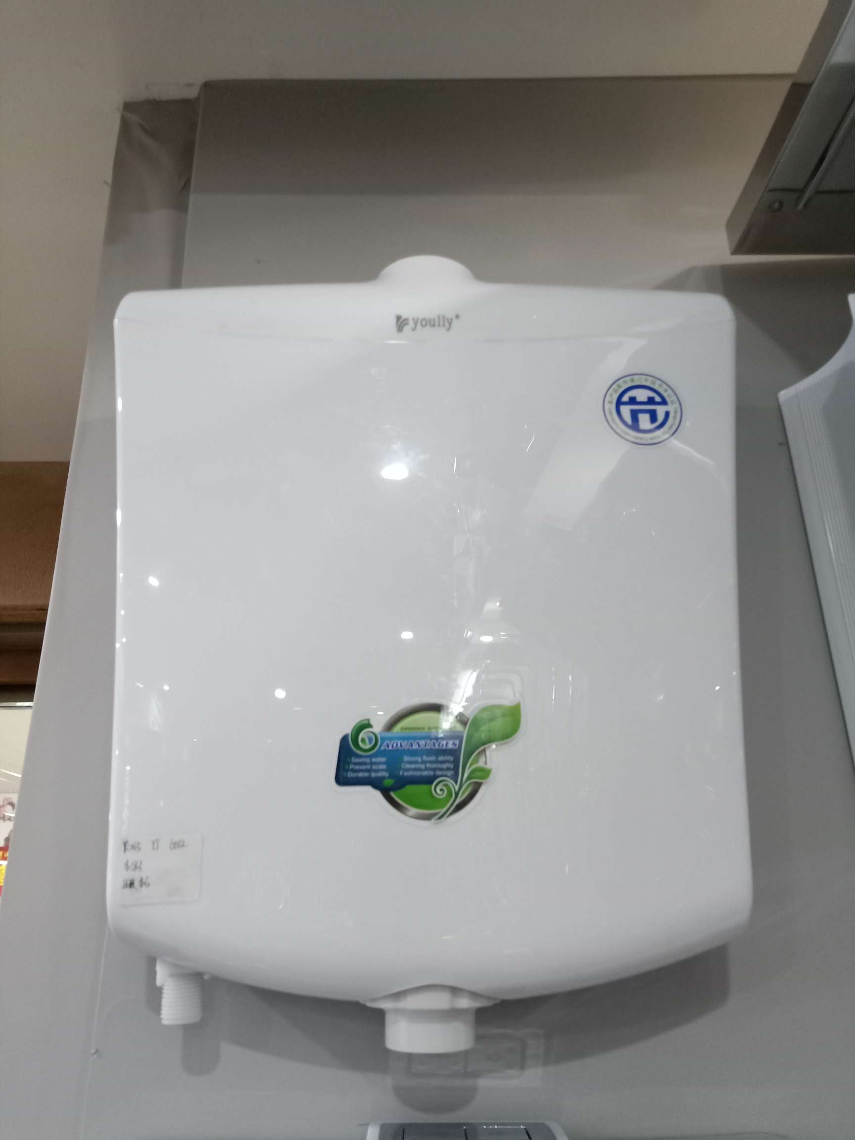 厂家直销 ABS塑料水箱 yl002 按钮式 白色详情图1