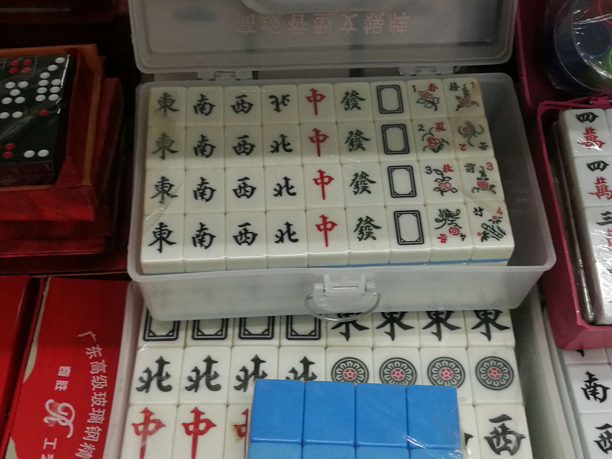 36毫米 密安麻将  白盒包装