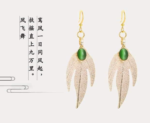 其他发饰实物图