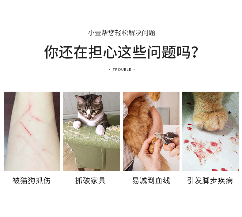宠物电动指甲刀磨甲器，猫咪砂轮磨爪神器，狗狗自动修甲器，跨境热销！详情图10