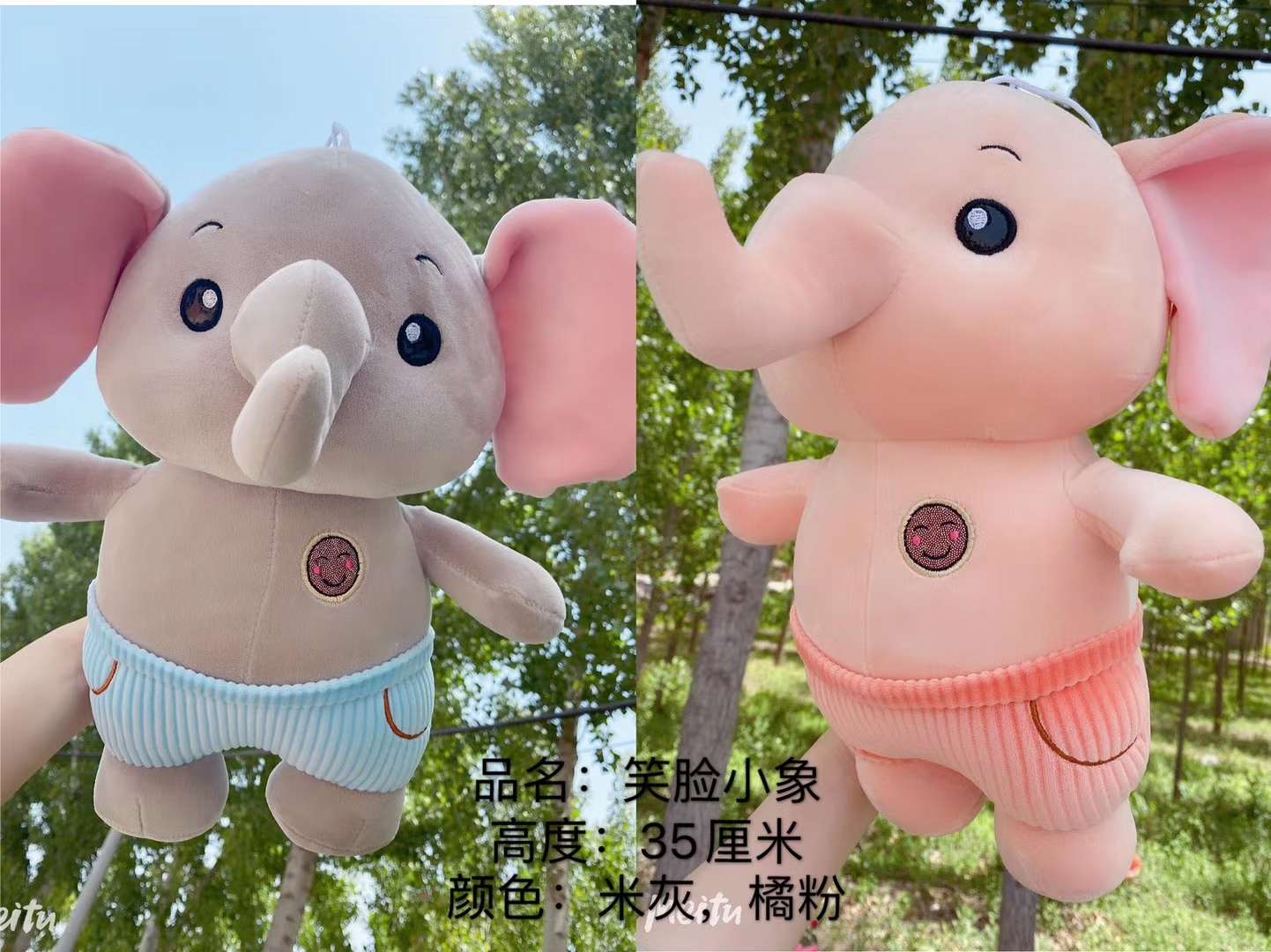 Wholesale of elephant plush toys and figurines