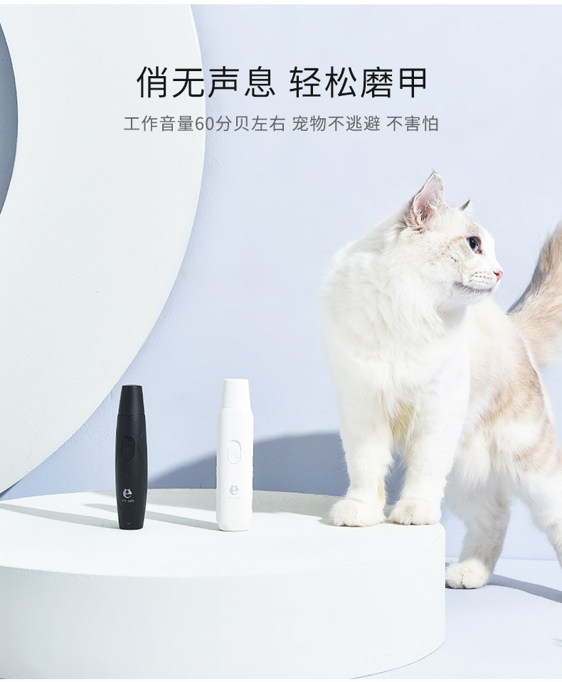 宠物电动指甲刀磨甲器，猫咪砂轮磨爪神器，狗狗自动修甲器，跨境热销！详情图7