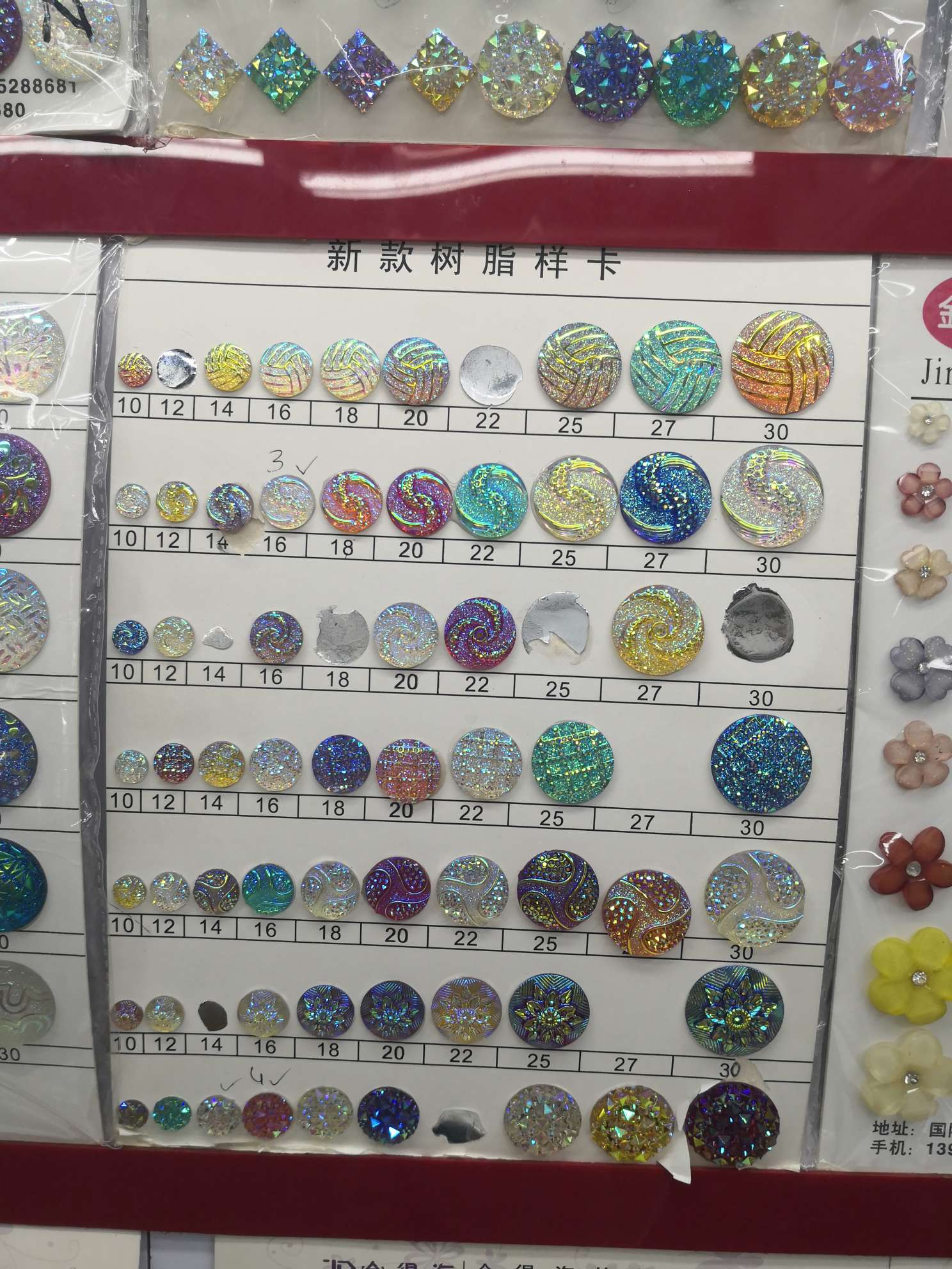 Resin accessories, Jindehai jewelry accessories Q54741 pic 1