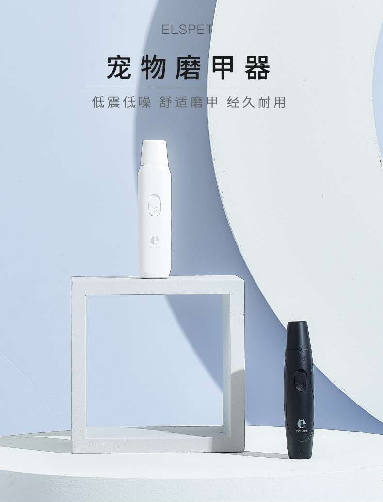 宠物电动指甲刀磨甲器，猫咪砂轮磨爪神器，狗狗自动修甲器，跨境热销！