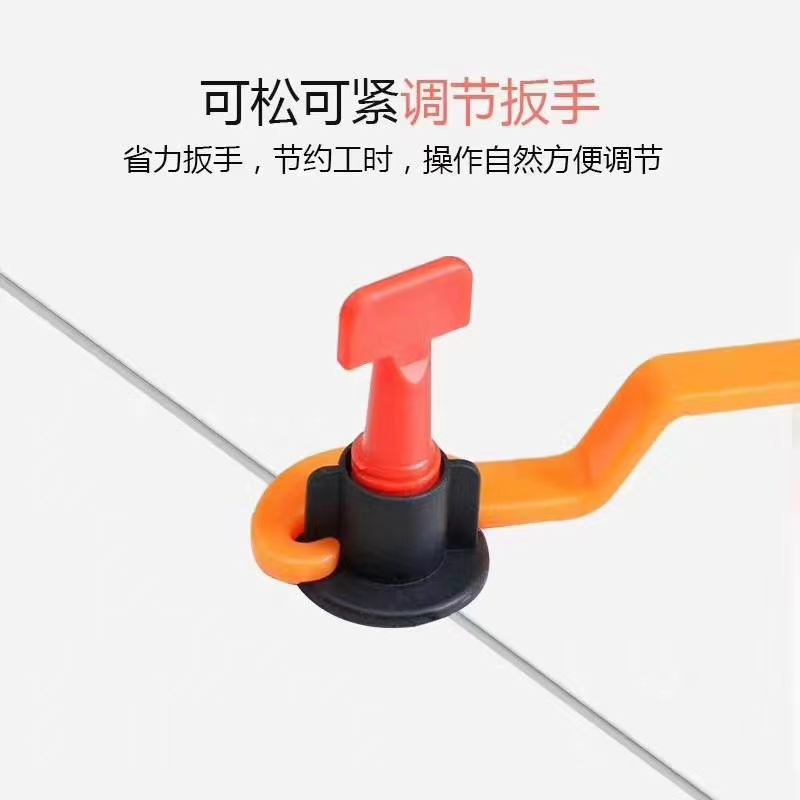 瓷砖找平器细节图