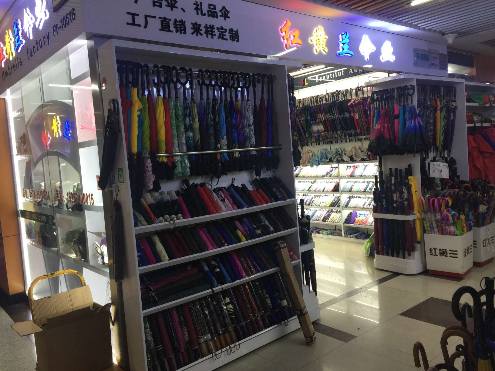 Honghuanglan Umbrella Industry describe pic - 2
