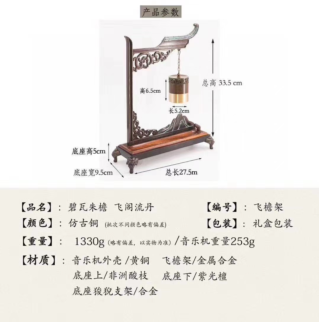 碧瓦朱檐飞阁流丹音乐香几吊炉香插摆件多用沉香檀香家用室内 茶道禅意 送礼礼盒详情图7