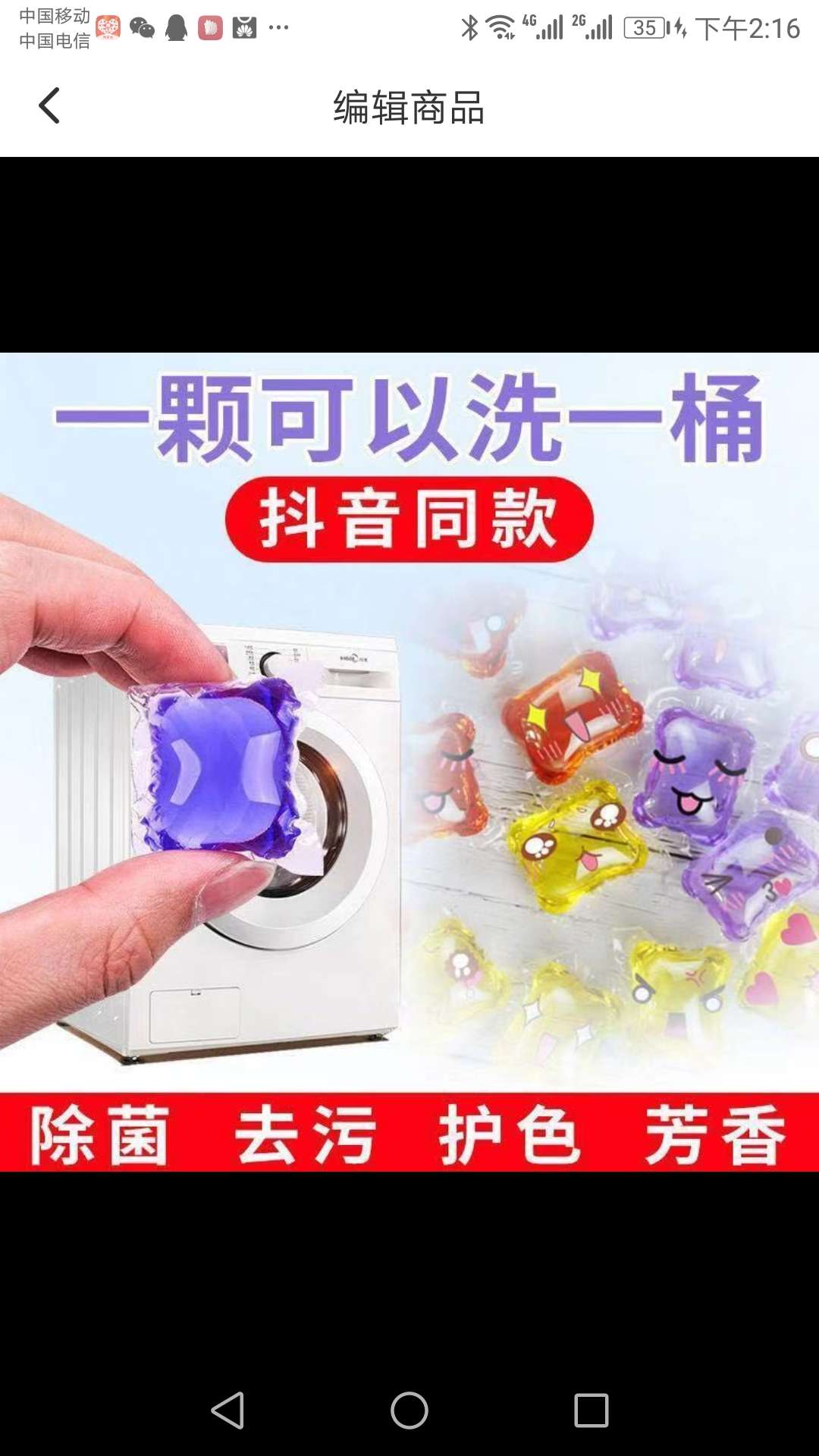 80颗超值盒装洗衣凝珠一颗搞定一桶去污留香洗衣服神器抖音快手同款80颗超值装礼品盒精装支持各位代货大神批发销售一件代发