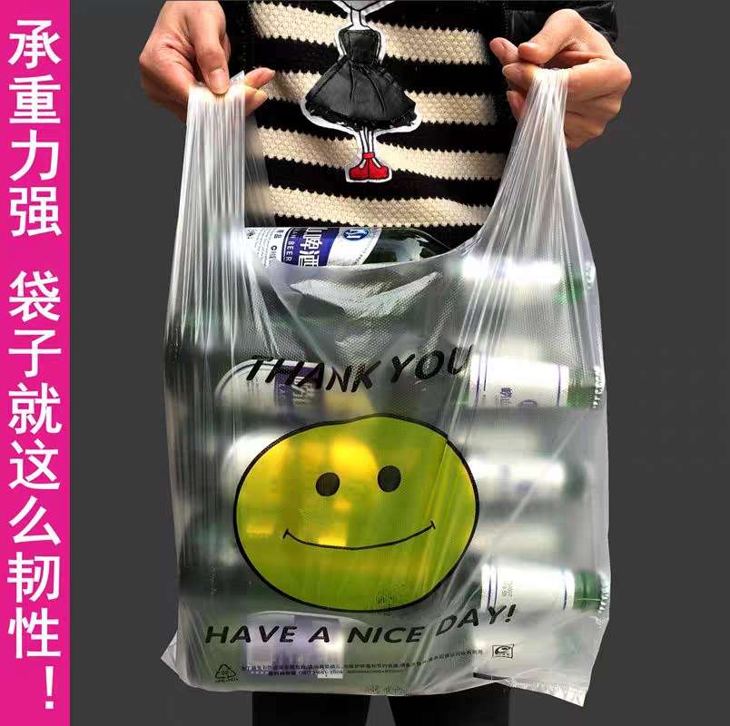透明塑料袋背心袋手提外卖打包袋笑脸食品袋方便超市购物袋子定做产品图