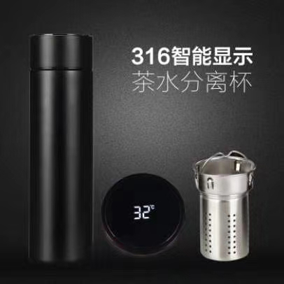 Temperature cup