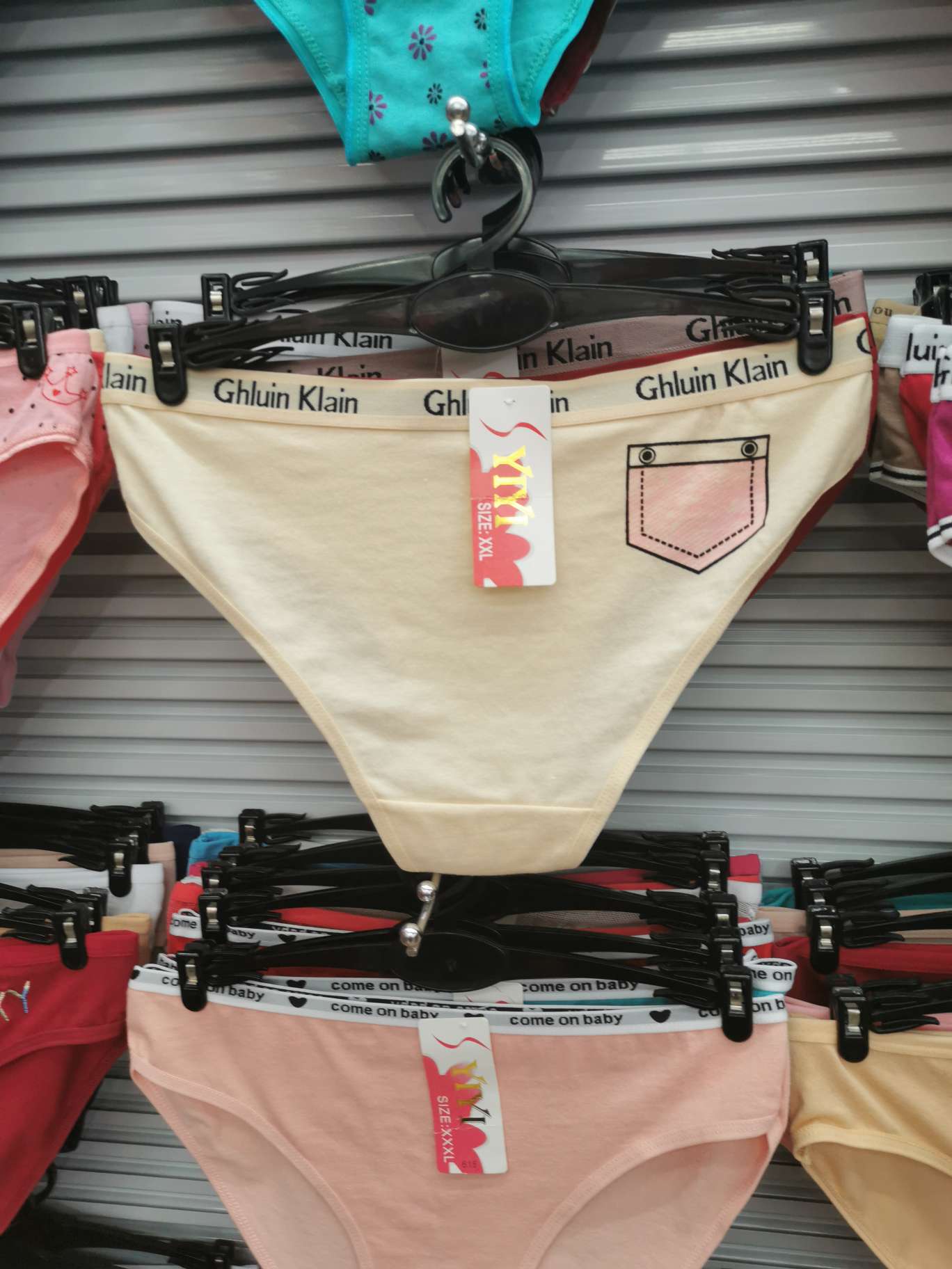 Women's Panties Summer