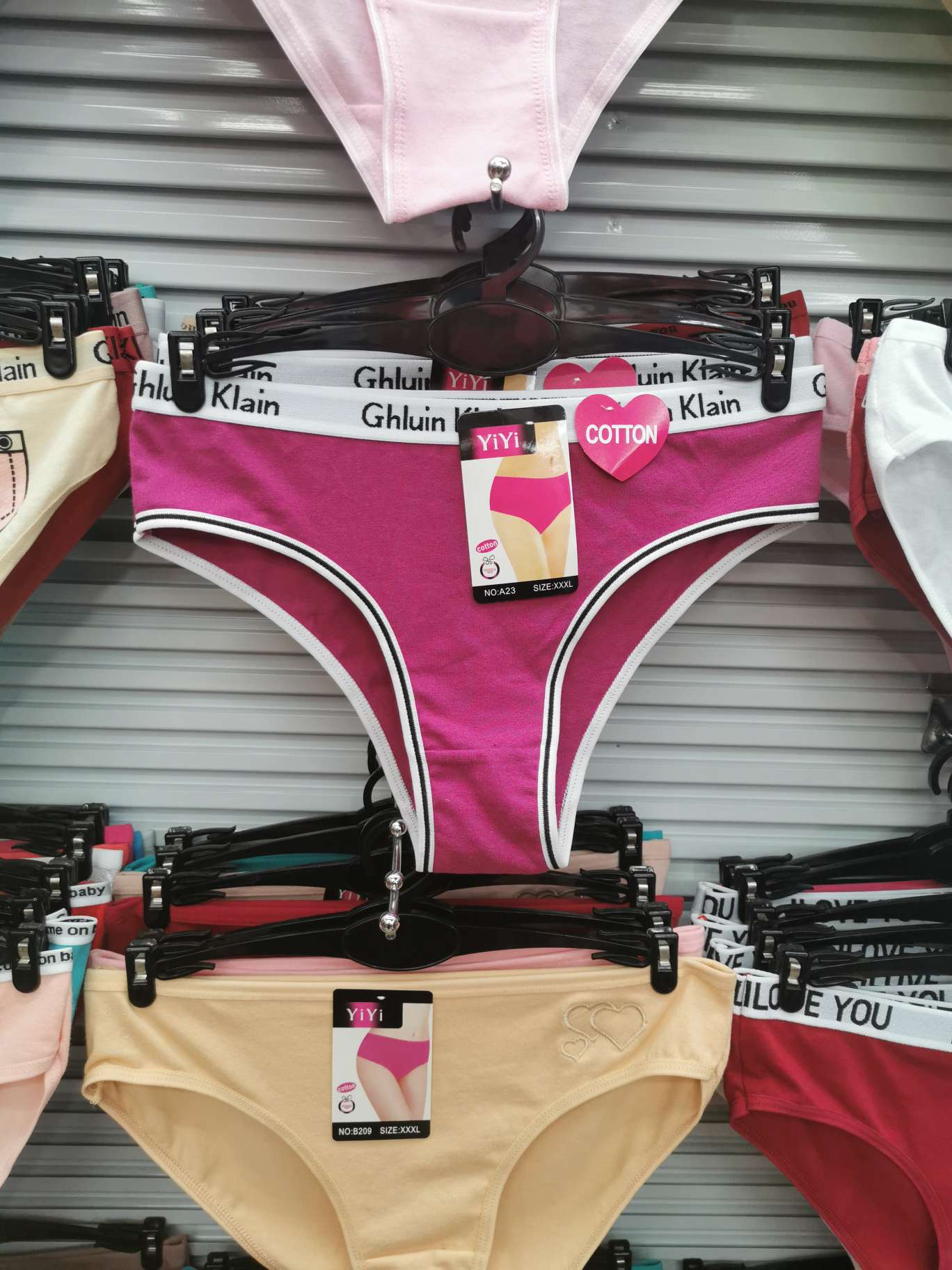 Women's Underwear