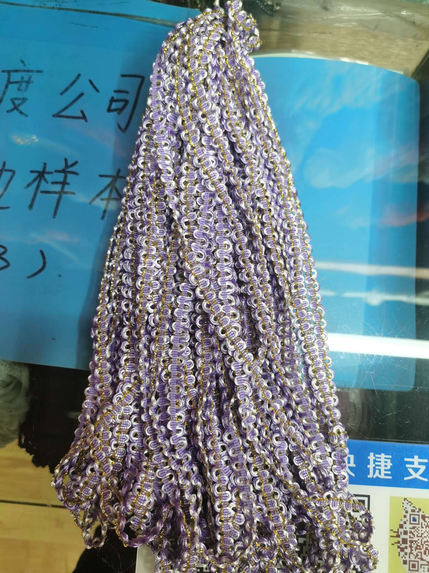 Pay attention to DIY lace trim accessories details Picture