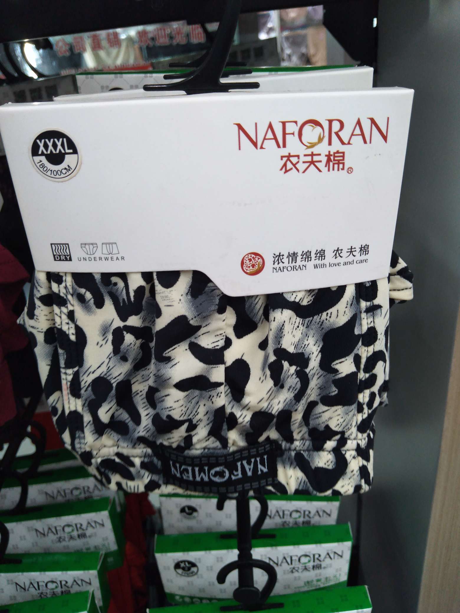 Men's underwear thumbnail