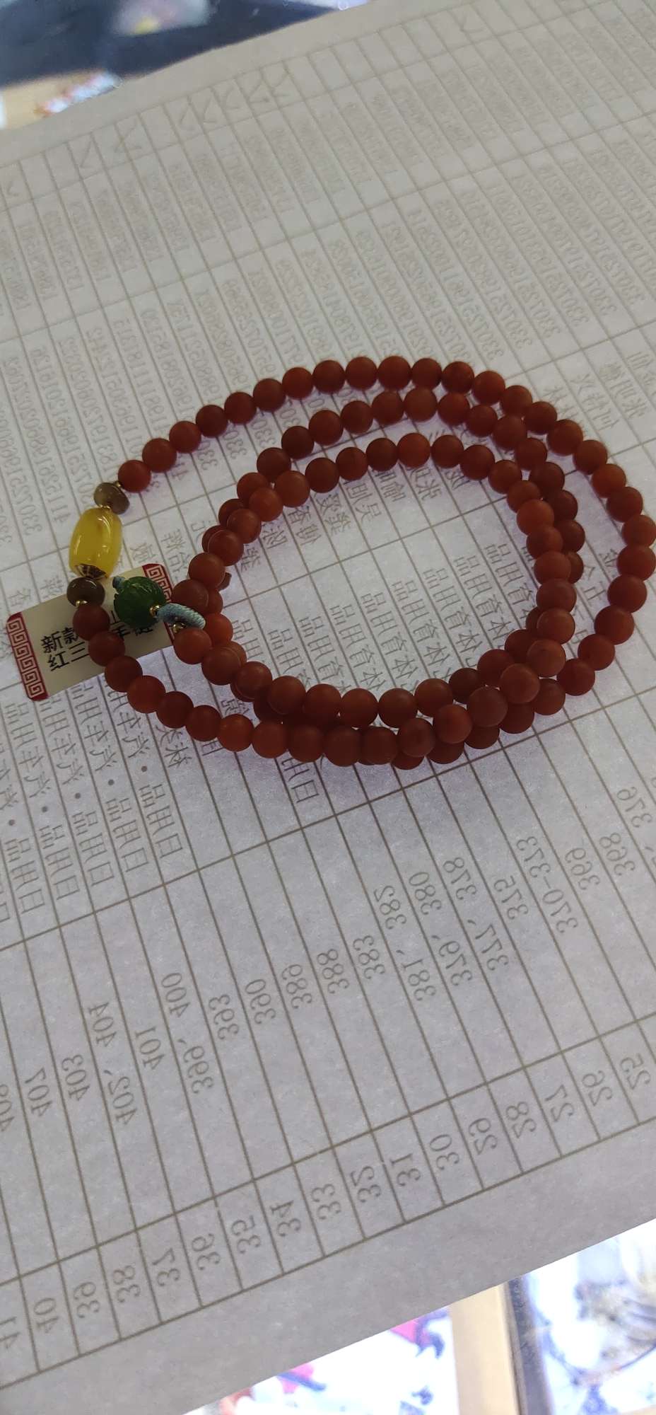 South Red Bracelet details Picture