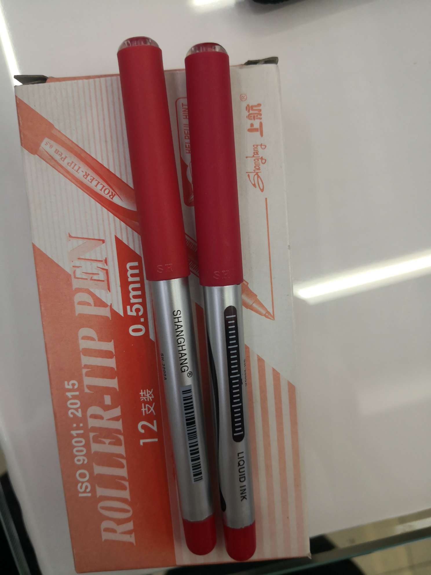 中性笔 学习用品 办公用品