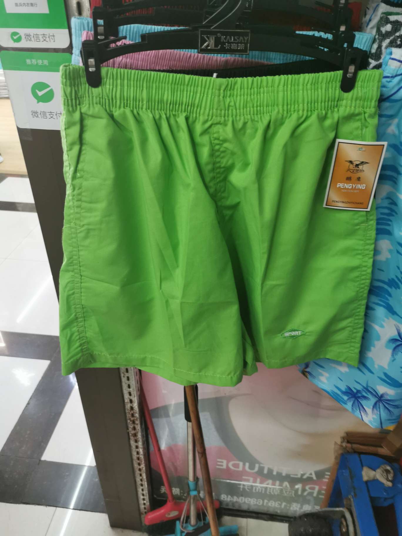 Men's beach pants thumbnail