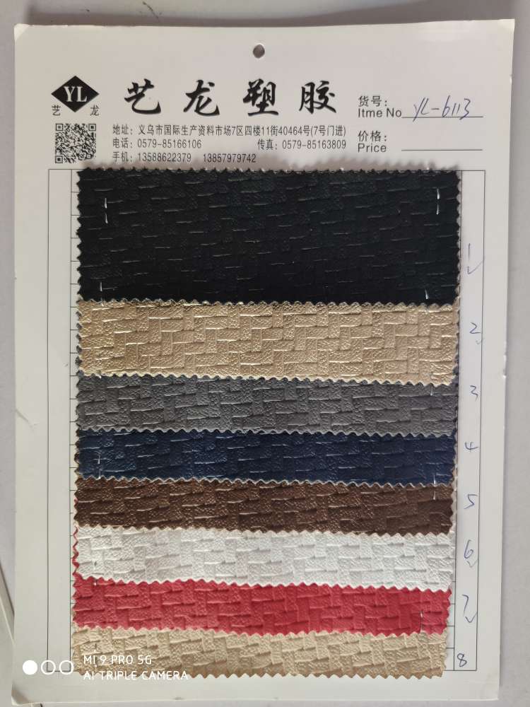 编织纹应用箱包，皮带产品图