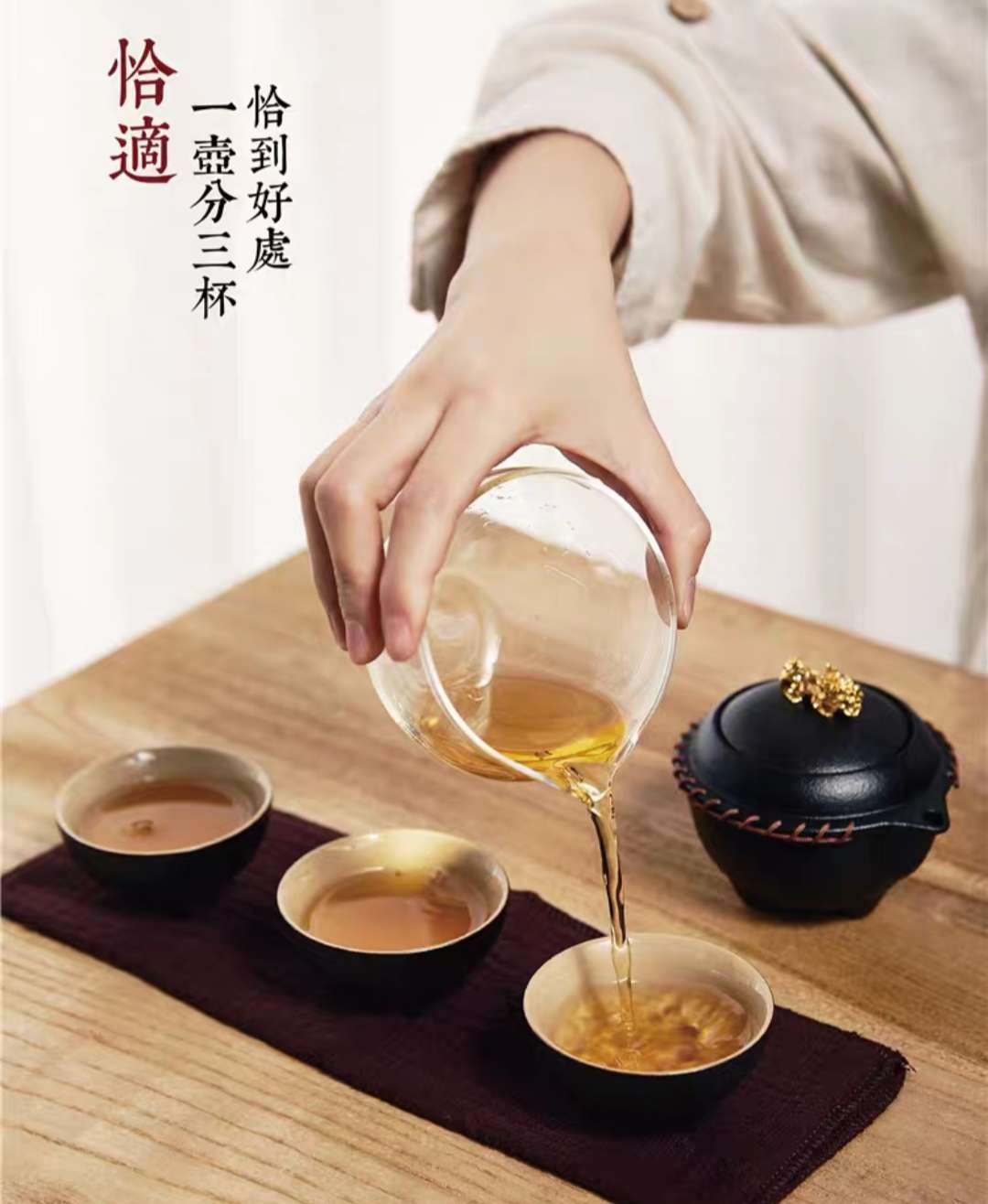 Yiwu Selection pixiu cup of black pottery tea ware travel Specification drawing