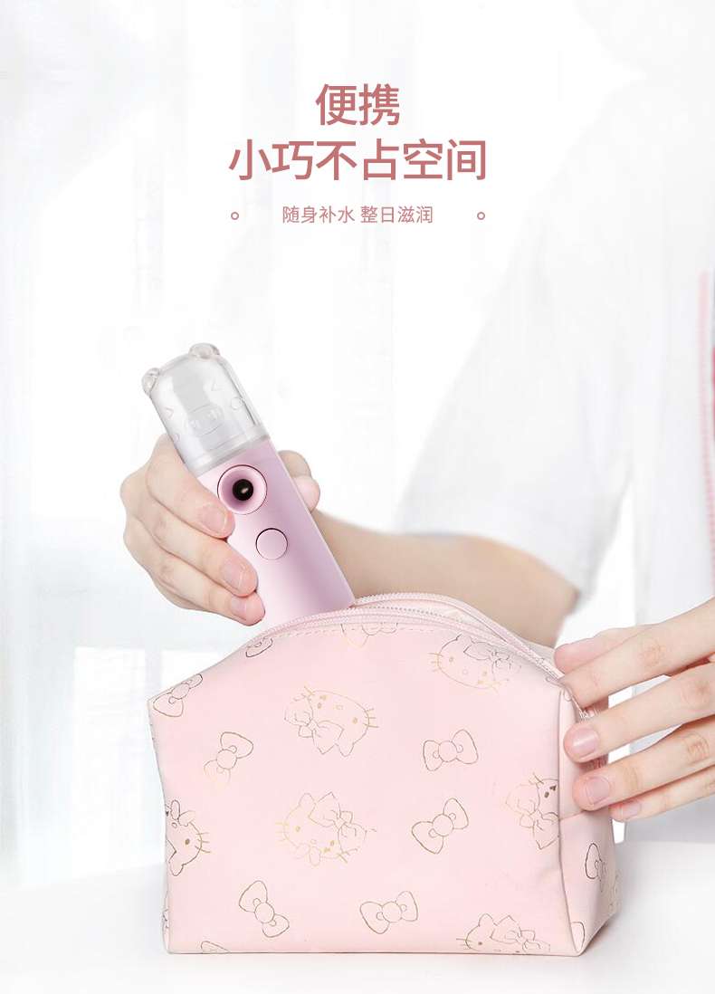 喷雾补水仪家用加湿器便携充电小型随身冷喷机脸部美容蒸脸器详情图8